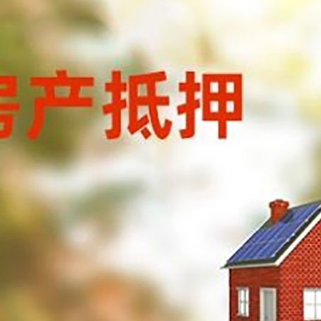 汉源贷款中介公司新渝启服有哪些渠道