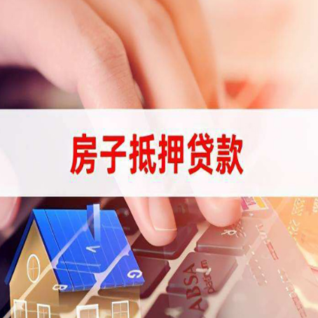 汉源贷款公司正规的有哪些新渝启服