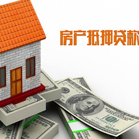 汉源银行贷款需要多久可以办理下来?