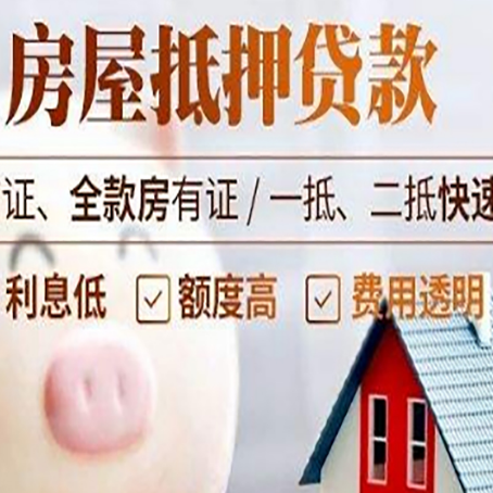 汉源企业贷款需要满足银行的什么条件?